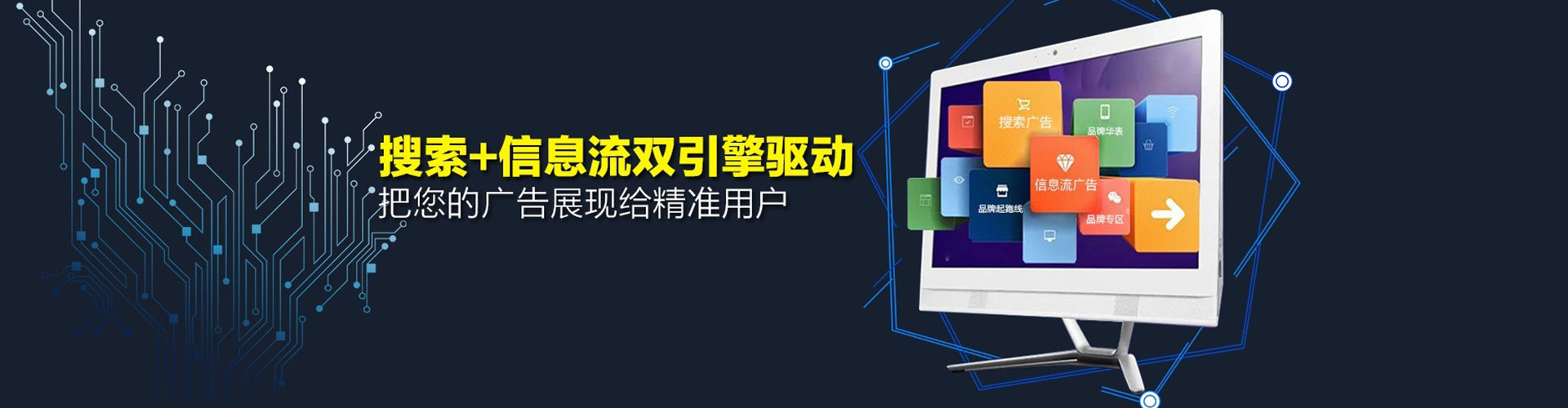 密云推广开户